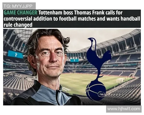 热刺足球明星公寓揭秘球员生活与训练的完美结合 热刺足球明星公寓揭秘球员生活与训练的完美结合