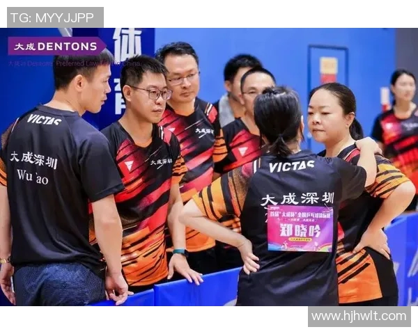 乒乓球专题:深入探讨杭州乒乓球队默契配合与战术协作的成功之道 乒乓球专题:深入探讨杭州乒乓球队默契配合与战术协作的成功之道