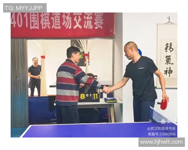 武汉乒乓球队在城市联赛中的战术分析与表现评估