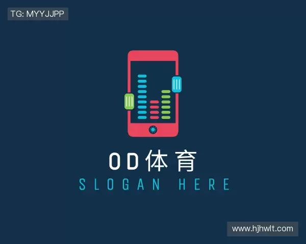 了解OD体育