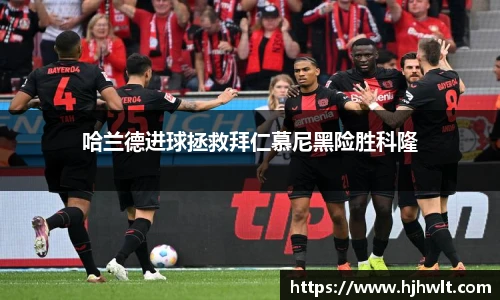 betway必威西汉姆联官网