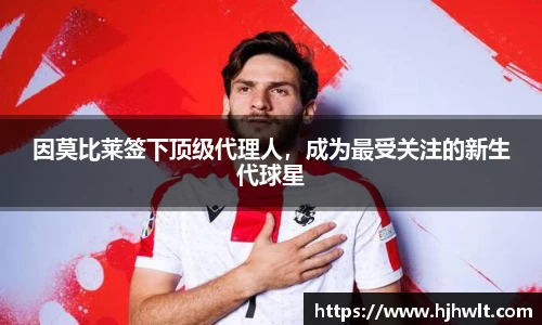 必威