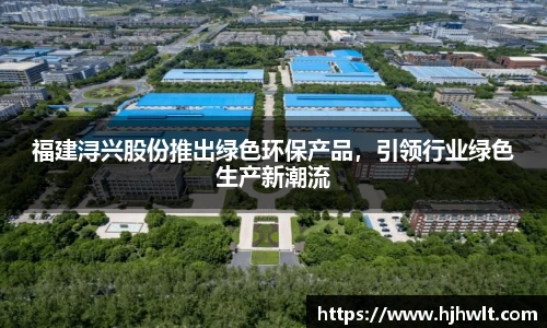 必威
