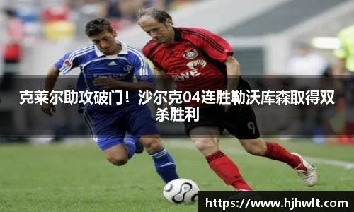 必威