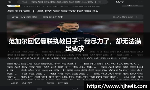 betway必威