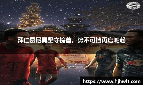 betway必威西汉姆联官网