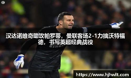 betway必威西汉姆联官网