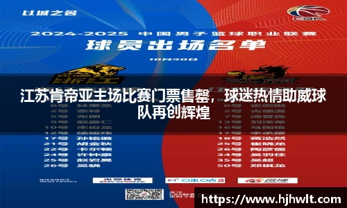 betway必威西汉姆联官网