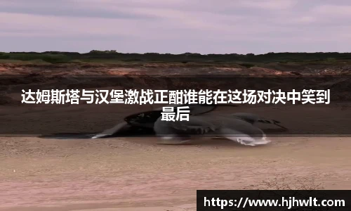 必威