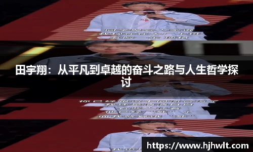 必威