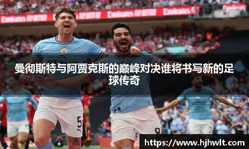 betway必威西汉姆联官网