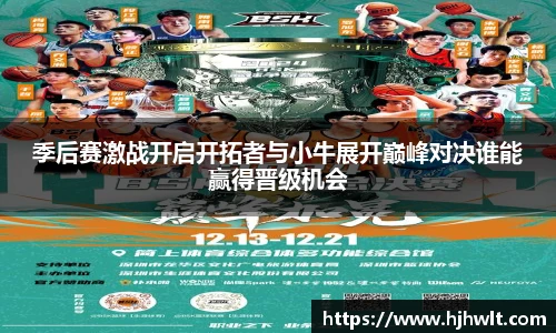 betway必威西汉姆联官网